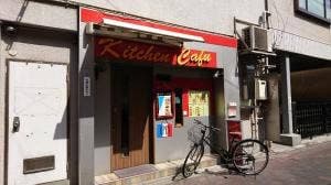 Kitchen Cafu