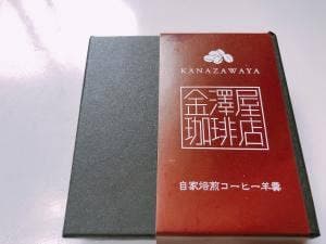 キャラバンサライ 本店