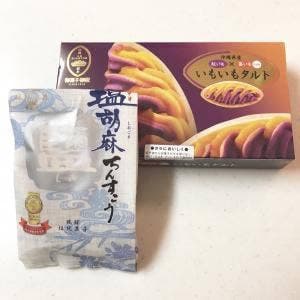 御菓子御殿 国際通りむつみ橋店