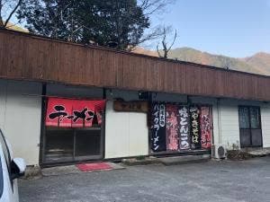 中村屋