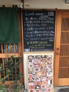 イタリアンバル 奏