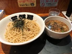 三都屋