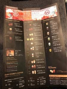 スターバックス コーヒー 津田沼ビート店