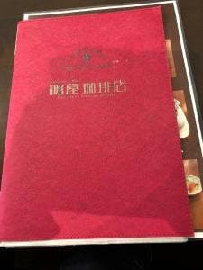 ミステリーカフェ 謎屋珈琲店