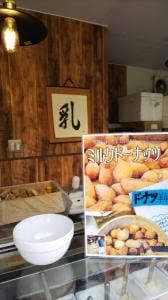KANOボク 内堀店