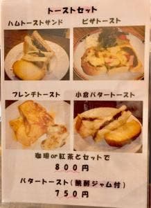 カフェ ほろん