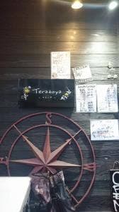 Terakoya