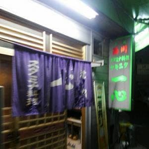 一心