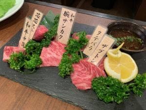焼肉本舗 和家 曙町店