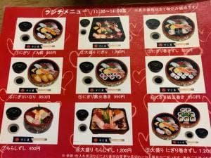 すし善