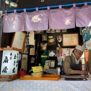 扇屋
