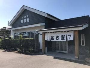 うなぎ専門店 尾方屋