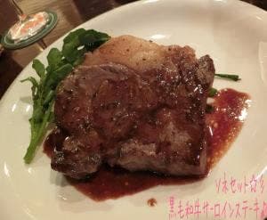 ジャズライブ＆レストラン ソネ