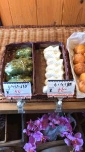 小谷瀬パン工房