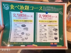 名古屋みなと漁港