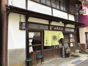 高野蕎麦 天宏