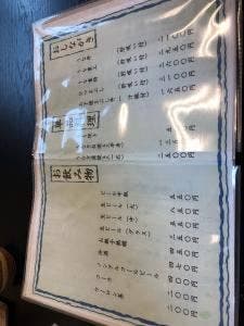 うな賀