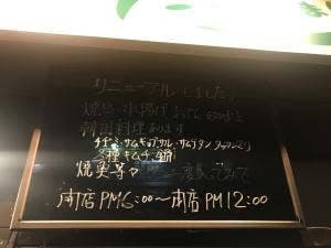 たっかんまり
