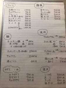 たっかんまり