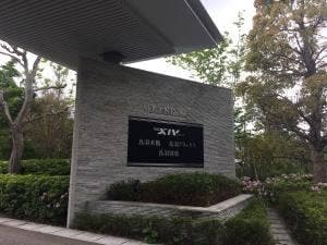 イタリアン料理 アラゴスタ