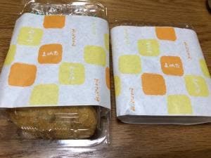 豆狸 三鷹駅構内店