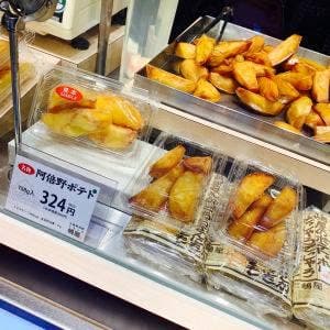 嶋屋 阪急うめだ店