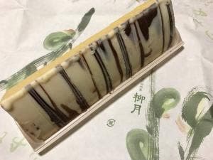 北の自然菓 柳月 札幌三越店