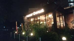 ミスタードーナツ 大濠ショップ