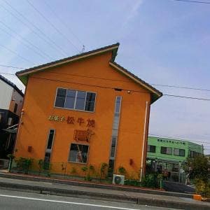 竹輝銅庵