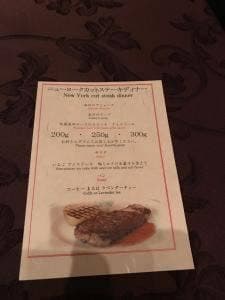 新富良野プリンスホテル メインダイニングルーム