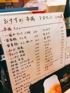 あっさり一口串揚 串わ