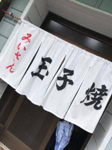 みいさん