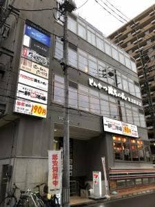 一軒め酒場 新潟駅前店