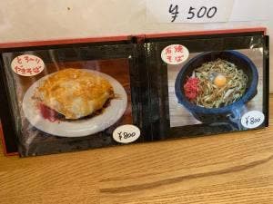ままん
