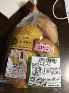 まままんま工房