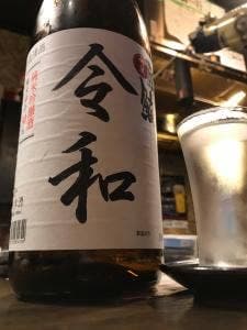 大衆酒場まじめや 西中島店