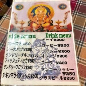 ドゥーム2号店