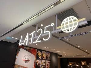 caffe LAT.25° 成田空港第3ターミナル3F店