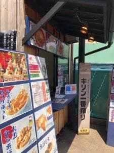 犬山森のマルシェ べっぴんや