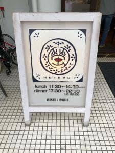 螢