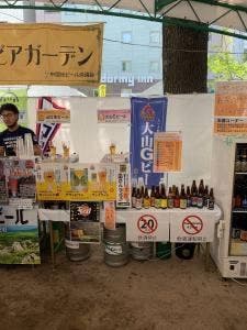 久米桜酒造 大山醸造所