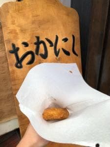 肉のおかにし