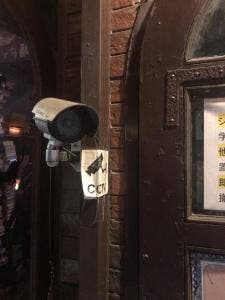 バートリック☆スター