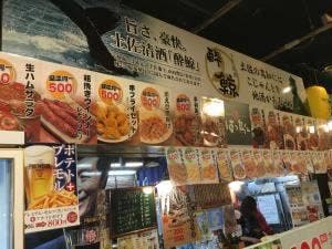 拍手喝采・はっ鳥くん