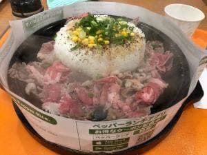 ペッパーランチ イオンモール八幡東店