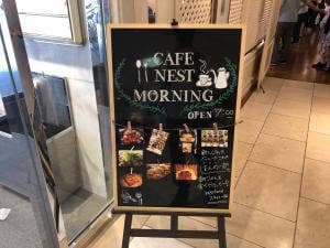 ネストホテル松山