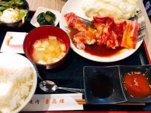 ヤキニク ユウカリ 田和山店