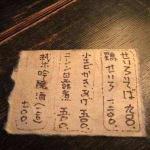 吉祥庵