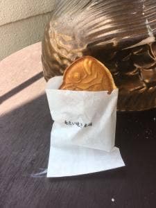 島たい焼き本舗