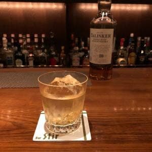 Bar Stir